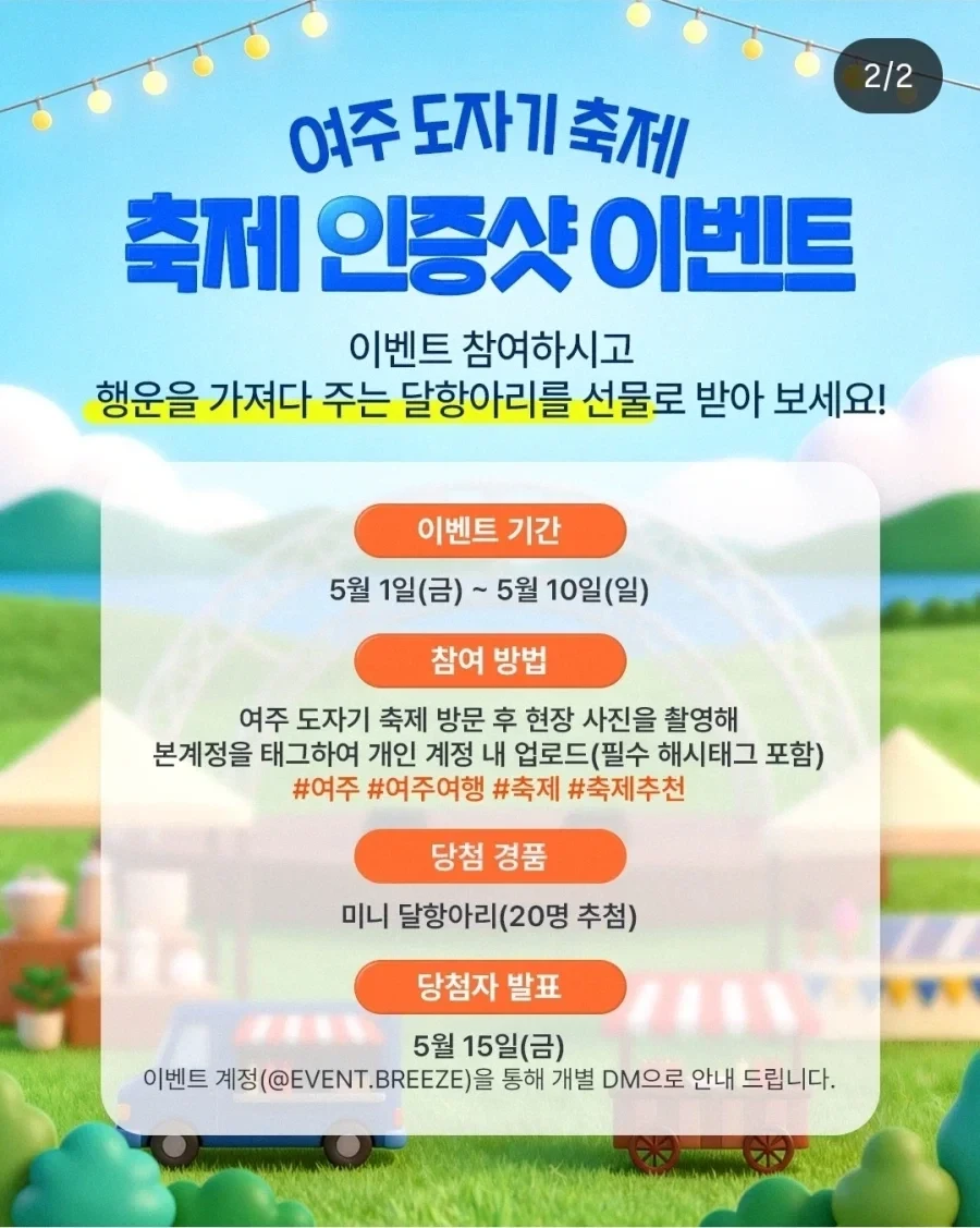 20260527112419_4bfKvK1yPZ.webp