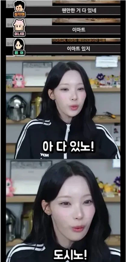 리센느 열받네