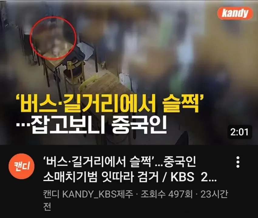 중국인 무비자로 활기가 돈 제주도 근황