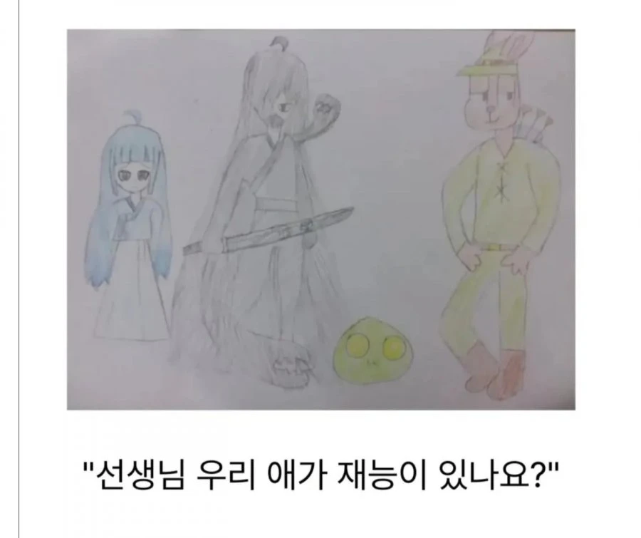 미켈란젤로의 12살때 낙서.jpg