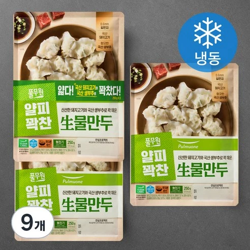 [ㅋㅍ]풀무원 생 물만두 (냉동), 250g, 9개, 250g × 9개( 15,720원, 33% 할인)