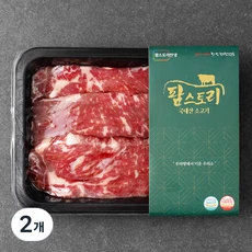 [ㅋㅍ]팜스토리 국내산 소고기 채끝 구이용 (냉장), 300g, 2개( 24,880원, 34% 할인)