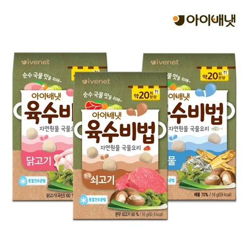 [ㅋㅍ]아이배냇 육수비법( 7,290원, 22% 할인)