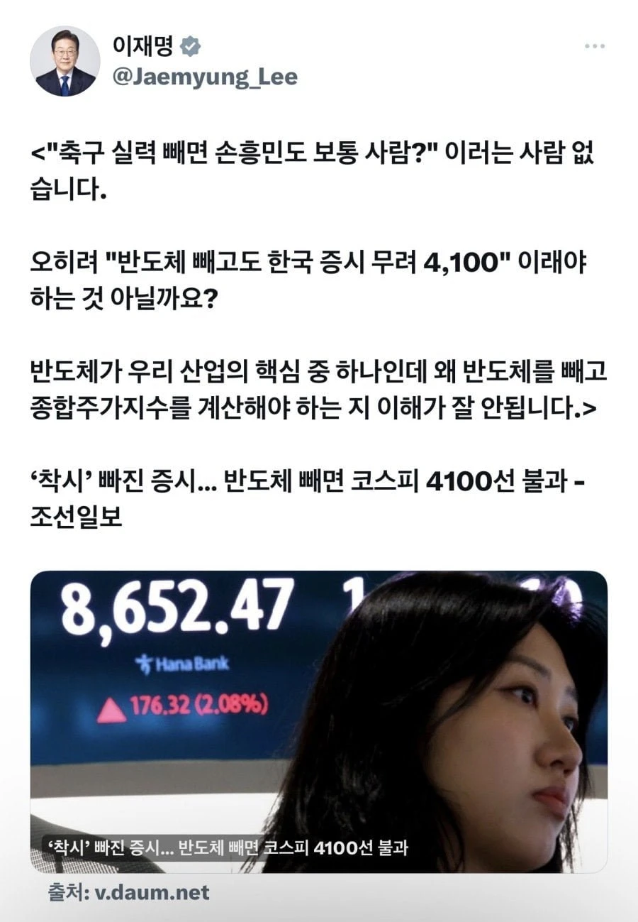 잼통령 조선 저격.JPG