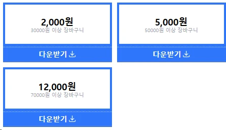 [ㅋㅍ]피지오겔 아쿠아 포맨 올인원 하이드레이팅 젤 로션, 100ml, 1개 ( 11,540원 )