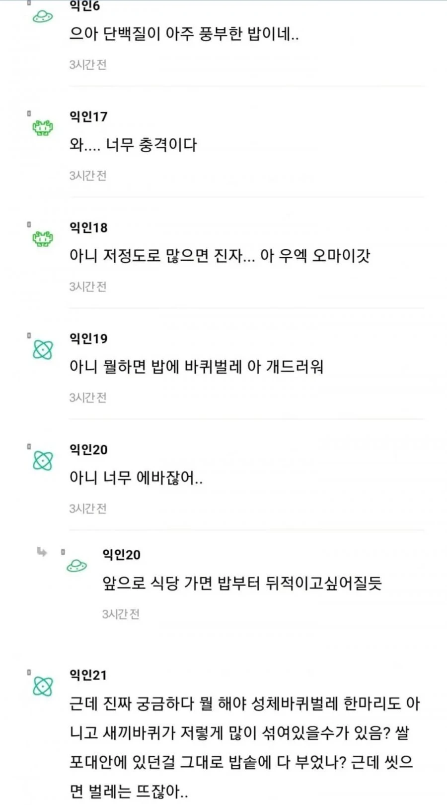 20260414094247_HYS2nzyfC6.jpg