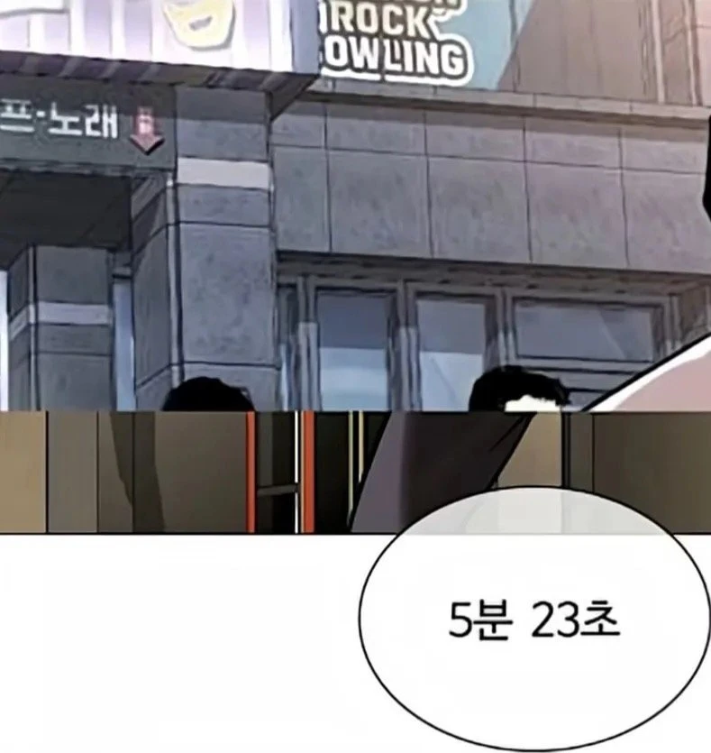 웹툰 김부장 작가가 누굽니까!!
