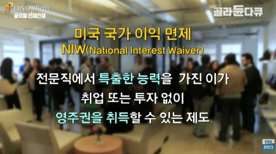 EBS) 한국인은 왜 자기 노하우를 절대 안 알려줄까