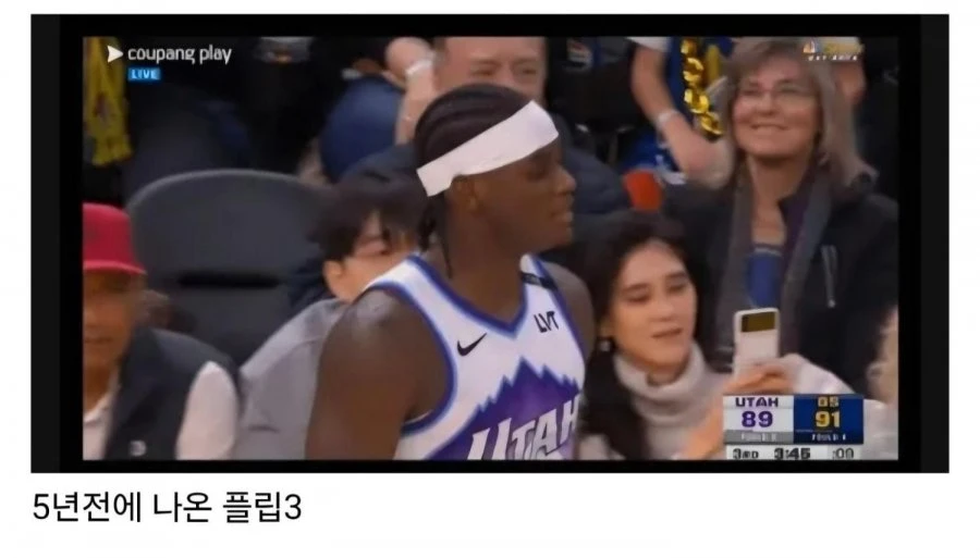신라호텔 이부진 사장 핸드폰.jpg
