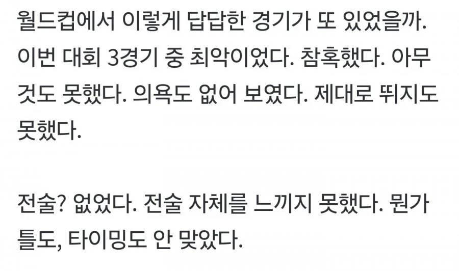 안정환 드디어 - 감독책임이다 ㄷㄷ