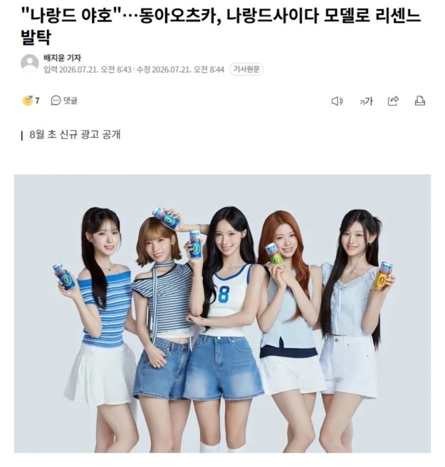 지금 리센느 인기 상황