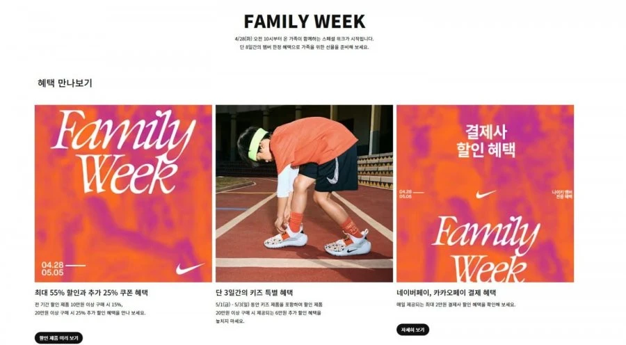 [나이키] 나이키 줌 보메로5 (109,400/무료)