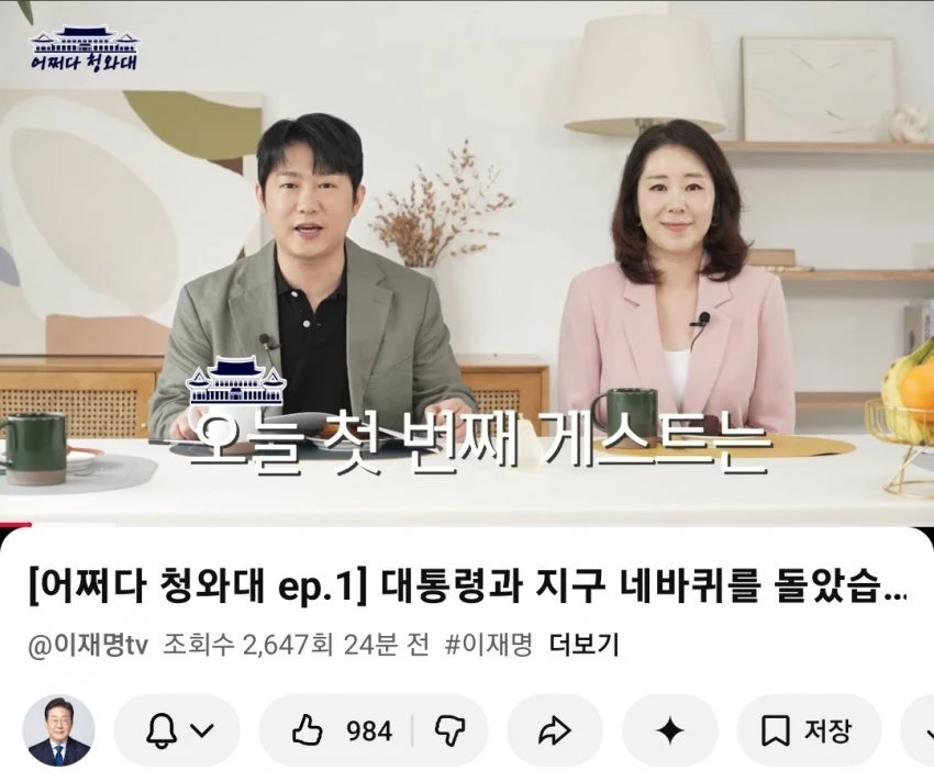 이재명 대통령 정작 이게 맞는건지 모르겠네요.