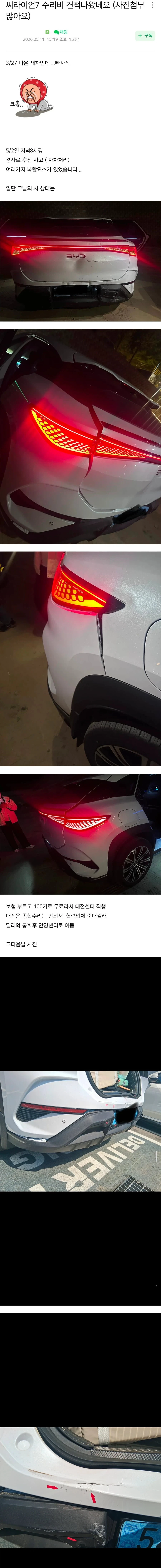 20260724143548_S7x2PfbQUL.png