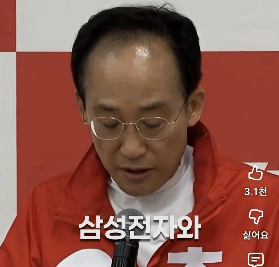 대구시장 당선되자마자 선거공약 실패 ㄷㄷ