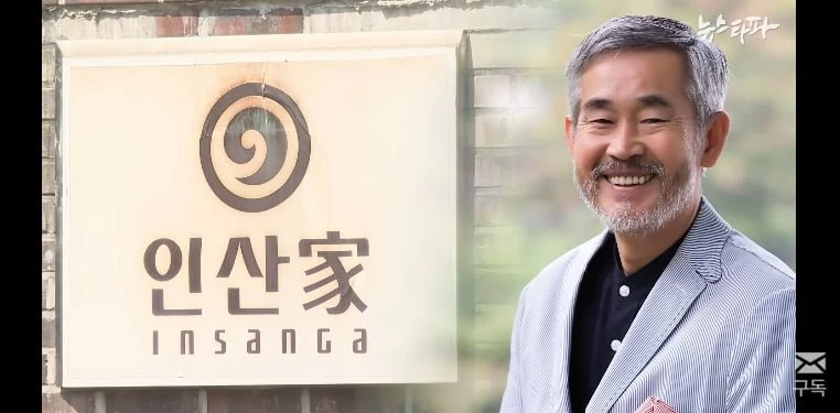 김앤장의 필살기 같은 법기술.jpg