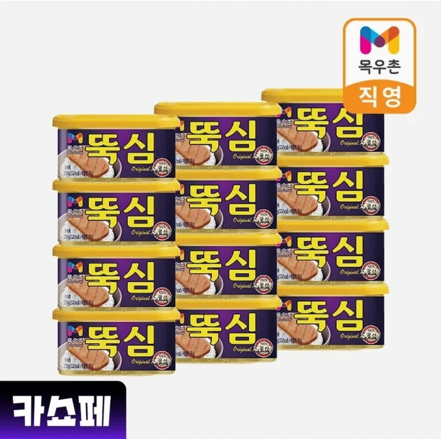[카카오톡] 목우촌 뚝심 200g 12캔 18,000원, 말차월드콘 24개 19,710원, 투썸 5만원권 40,000원, 투썸 망고생케이크 28,300원, 망고생(다양/무료)