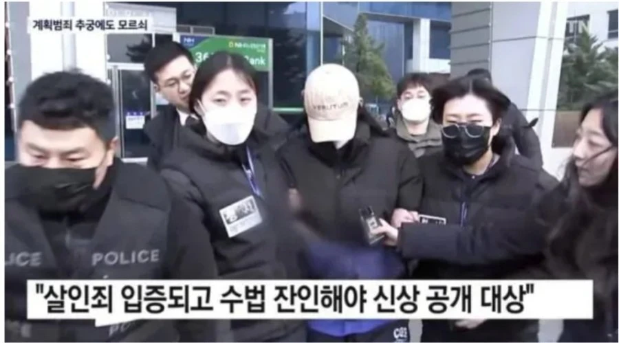 수법 잔인해야 신상 공개.jpg
