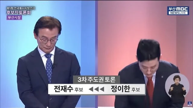 후보자 토론회에 거짓말 탐지기 들고 나온 개혁신당 후보