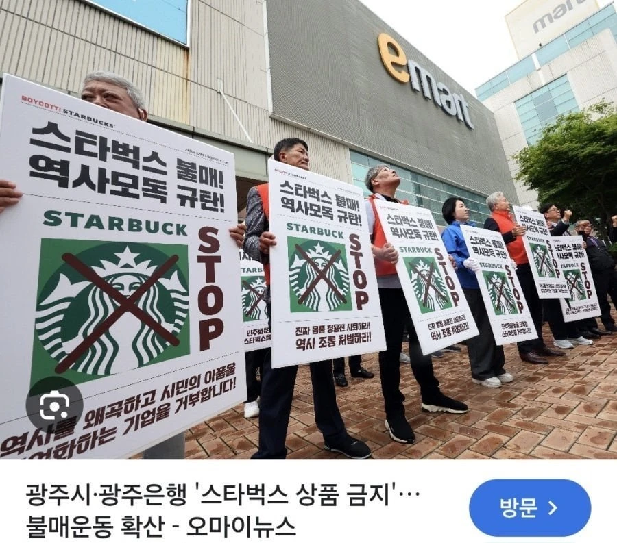 스타벅스 장례식.jpg