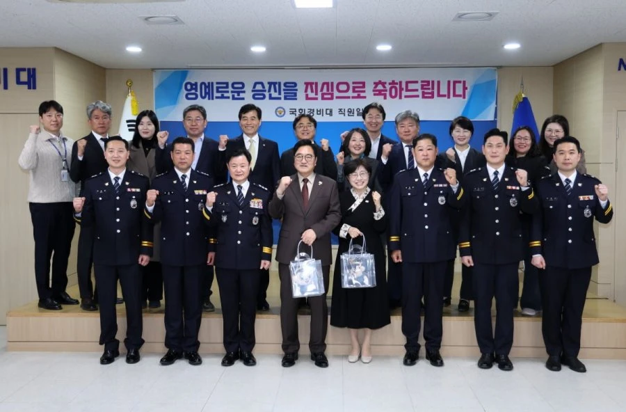 국회의장 경호대 전원 특진 ㄷㄷ