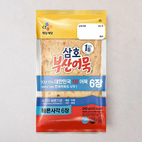 [ㅋㅍ]삼호어묵 부산어묵 바른사각, 240g, 1개, 240g × 1개( 1,000원, 26% 할인)
