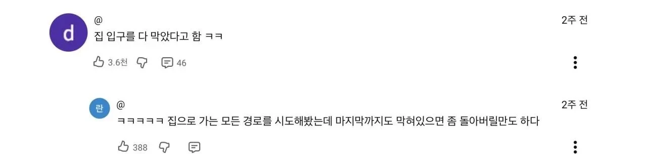 마라톤 행사 도로통제 때문에 개빡친 주민.mp4