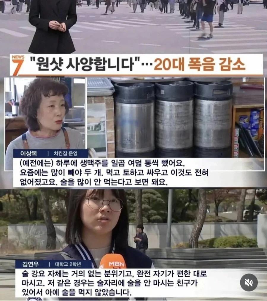 요즘 점점 사라지고 있는 20대 문화