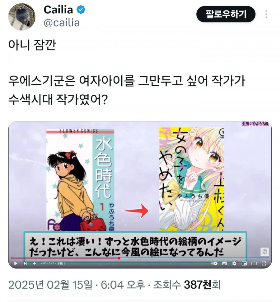시대를 따라가고 있는 원로만화가.jpg