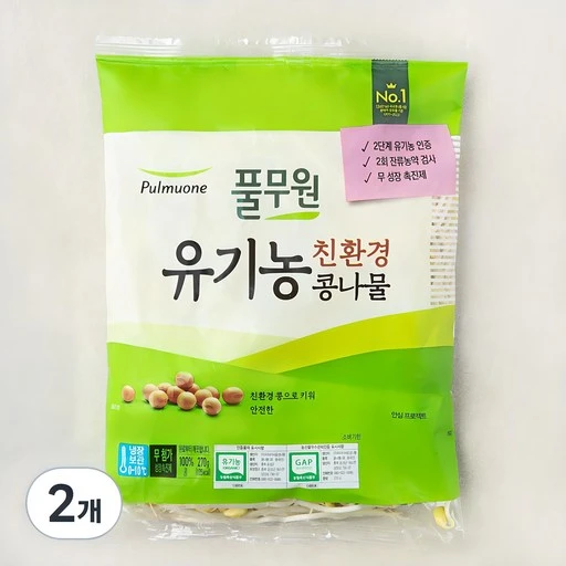 [ㅋㅍ]풀무원 유기농 친환경 콩나물, 270g, 2개( 2,100원, 37% 할인)