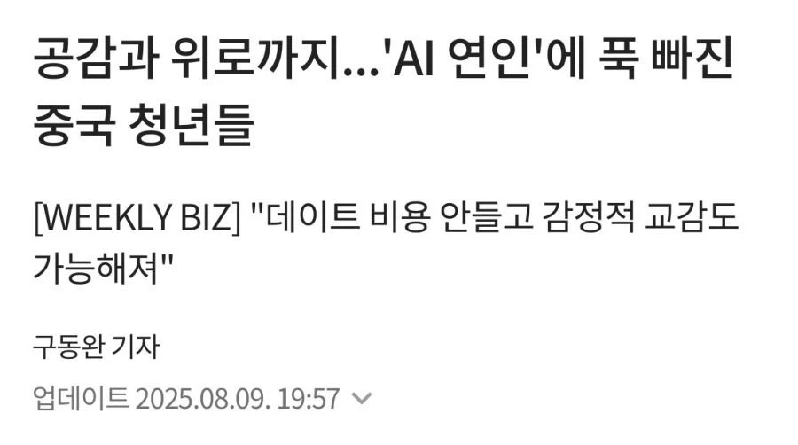 출산율 폭락한 중국 근황