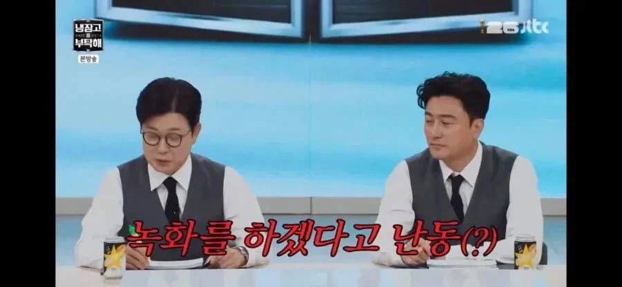 박은영 쉐프가 신혼여행보다 중요하다고 했던것.JPG