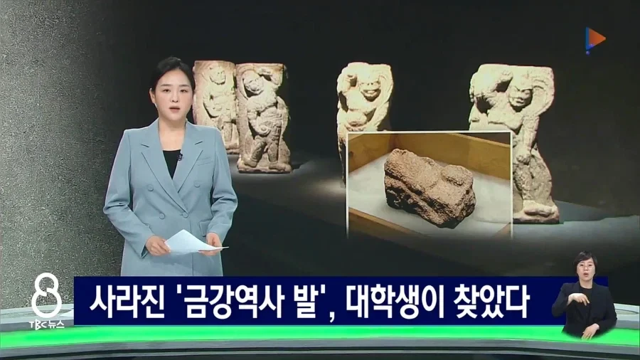 통일신라 유물 근황.news