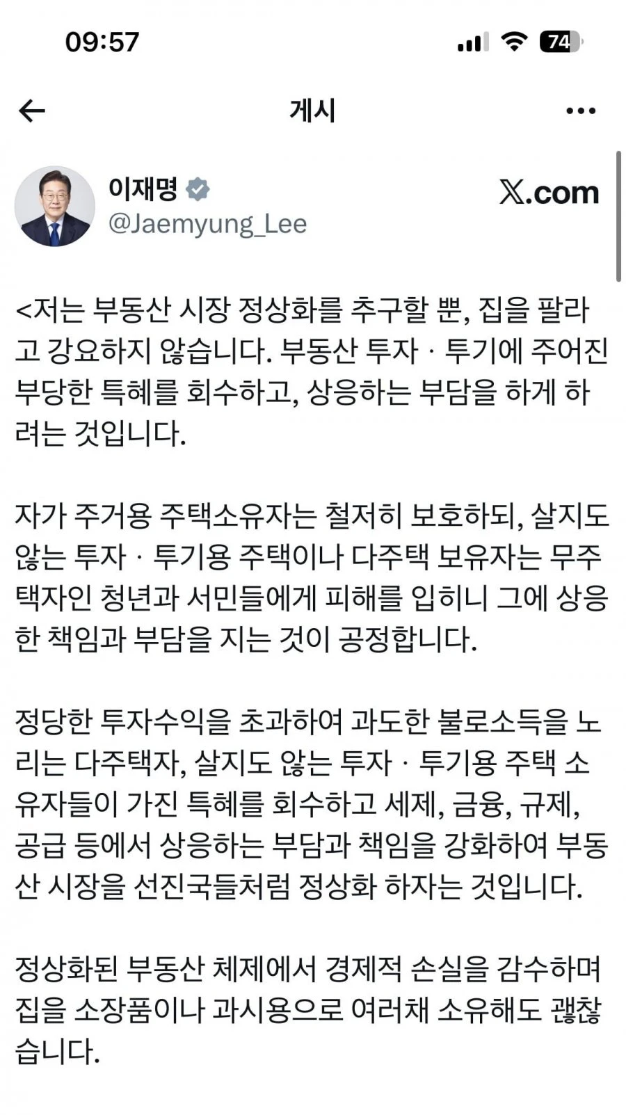 잼통 강력하네요