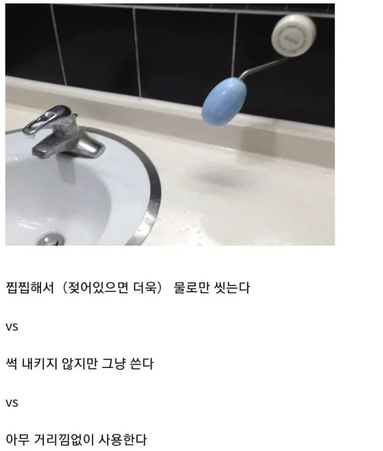 호불호 은근갈리는 비누