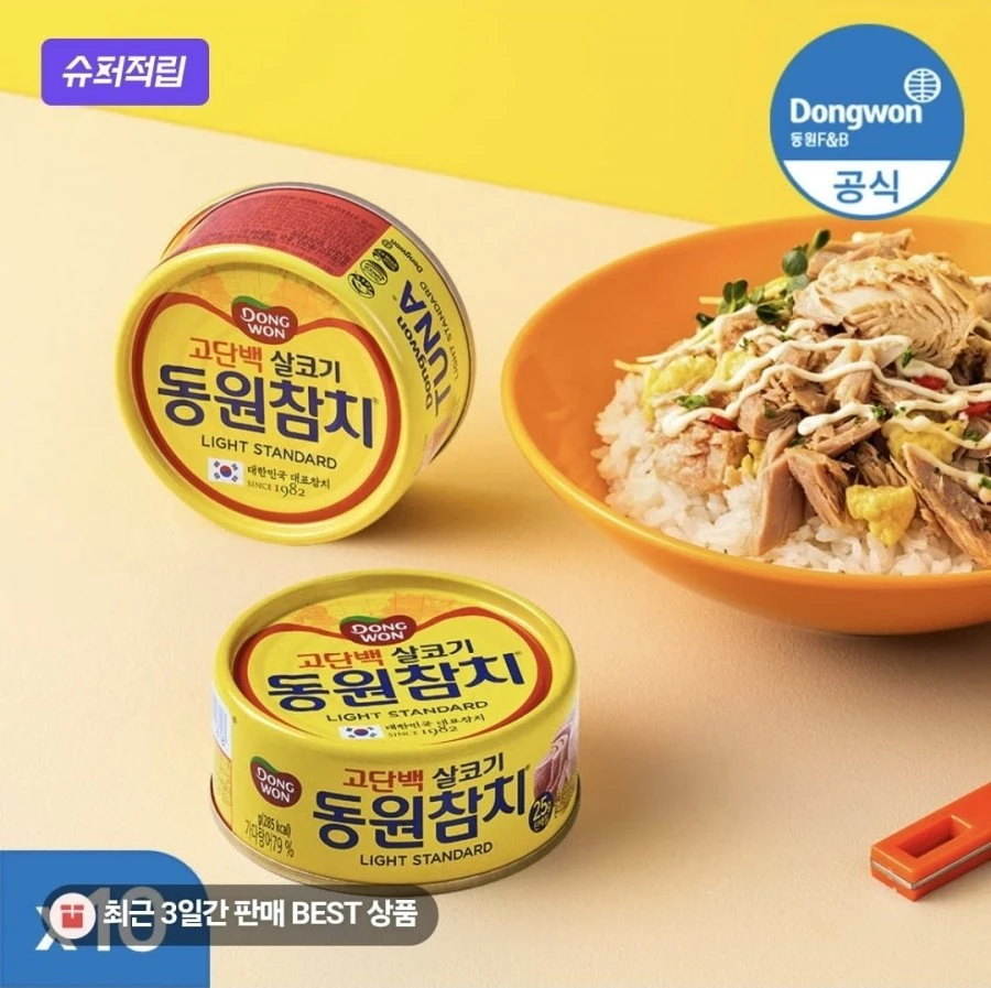 [네이버](네멤) 너구리, 안성탕면, 배홍동, 신안너짜배, 포테토칩,동원참치, 통그릴비엔나, 매일두유 서리태, 클라우드 논알콜릭 (다양/네멤무배)