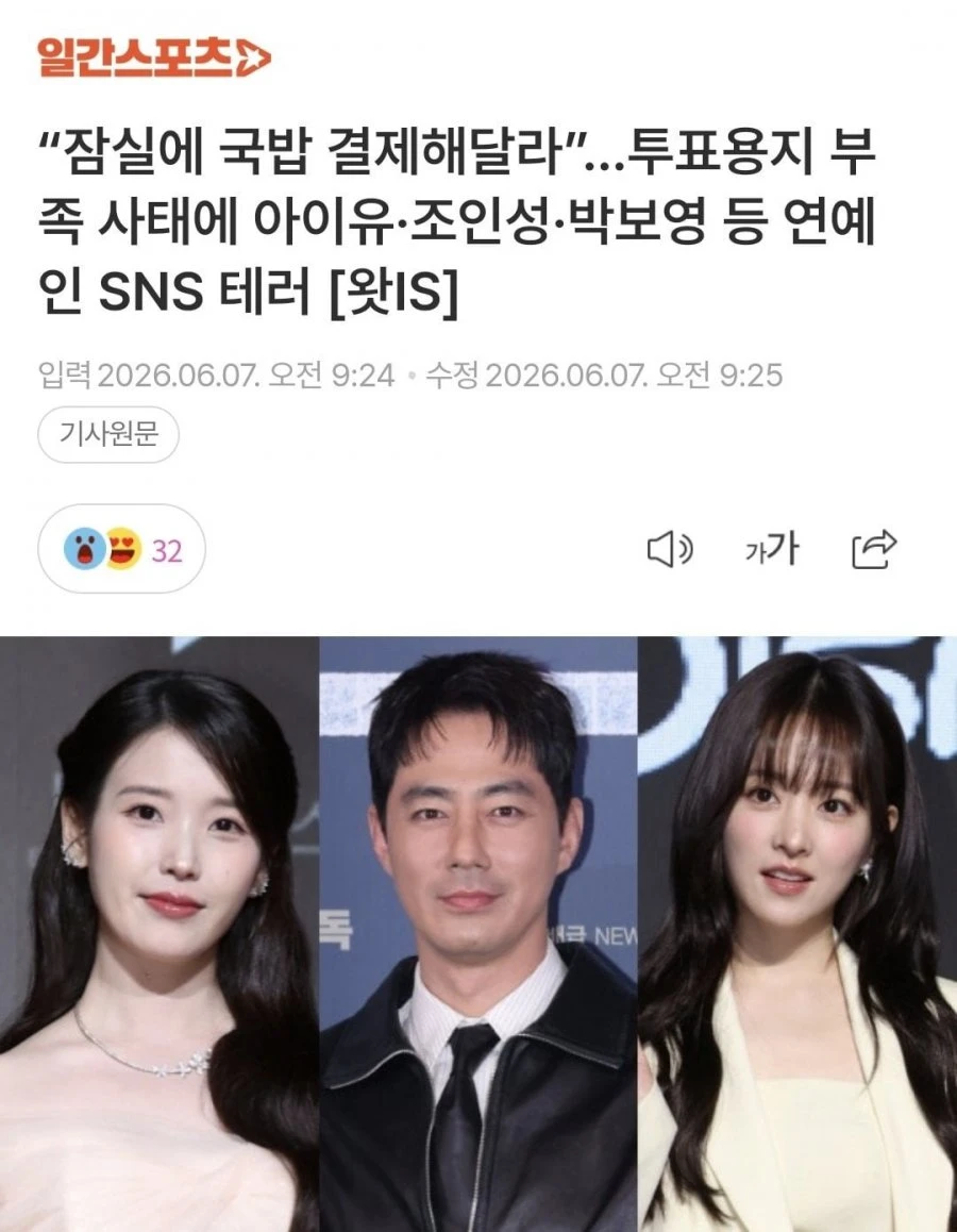 연예인들 수준이 좀 차이 나네요;