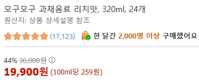 [ㅋㅍ]모구모구 과채음료 리치맛, 320ml, 24개 ( 19,900원 )