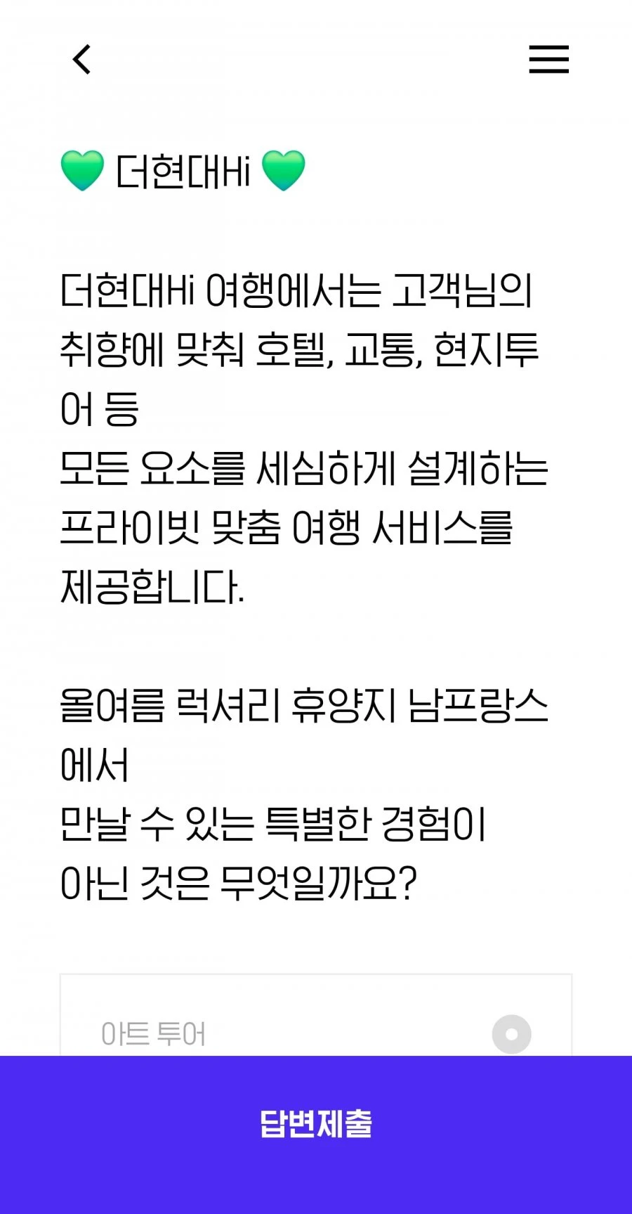 (Hpoint) 퀴즈 정답