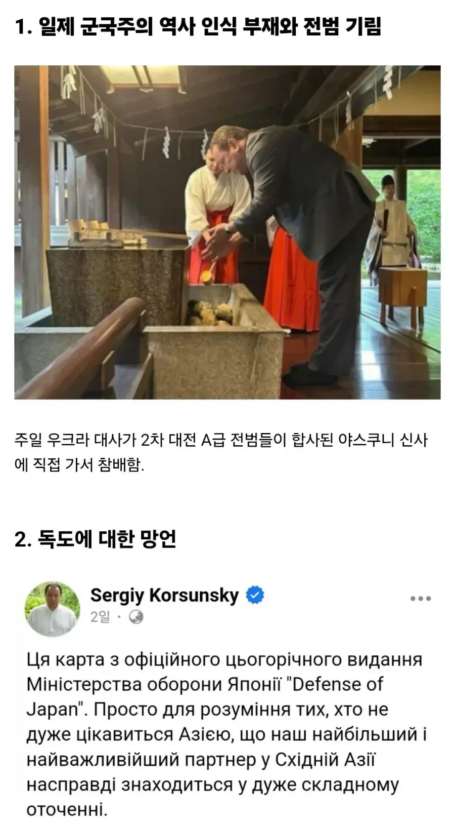 천궁 달라는 우크라이나가 어이없는 이유