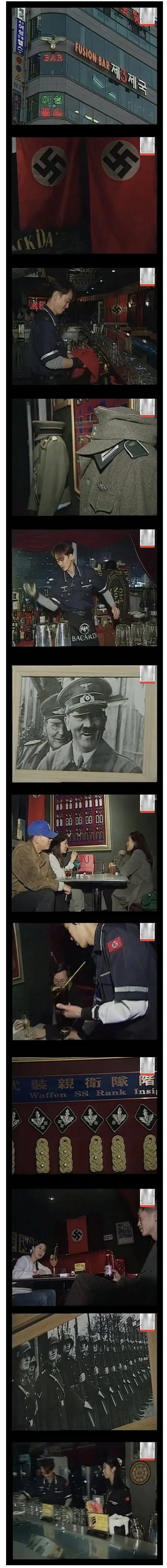 00년대 신촌에 있었던 나치 컨셉 술집.jpg