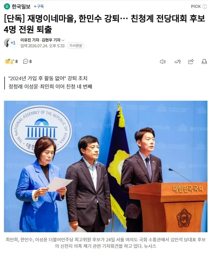 재명이네 마을 ㅋㅋ.jpg