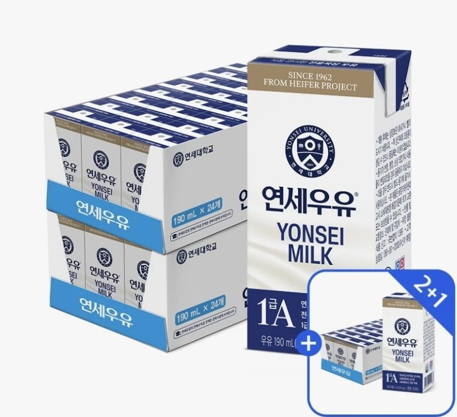 [연세유업]1급A원유 멸균 흰우유 190ml 72팩+세브란스케어 체험팩(25482원/무료)