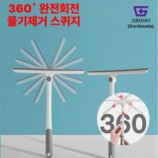 [ㅋㅍ]고르다사다 360도 각도조절 물기제거 스퀴지, 화이트, 1개( 2,900원 )
