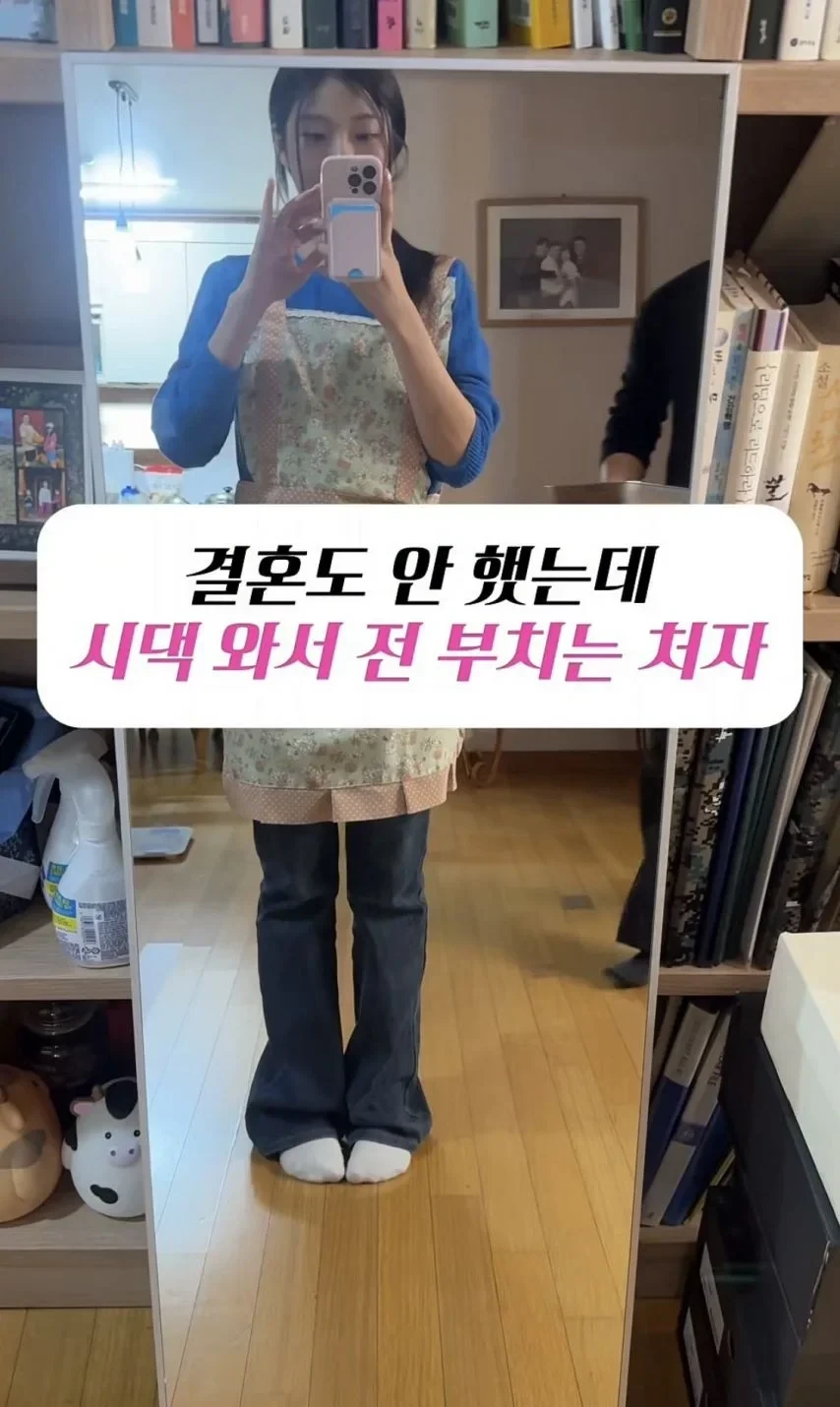 결혼도 안 했는데 시댁 와서 전 부치는 처자.jpg