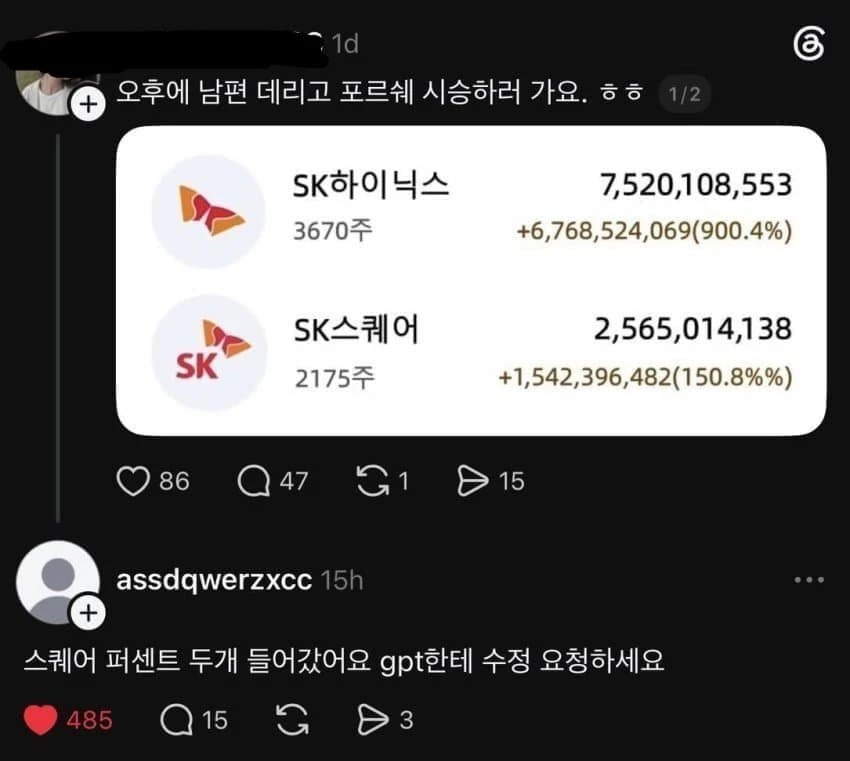 오후에 남편이랑 포르쉐 보러가요