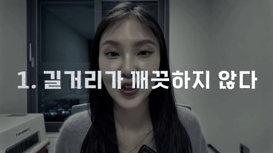 한국 길거리 보고 충격 받은 일본 여자