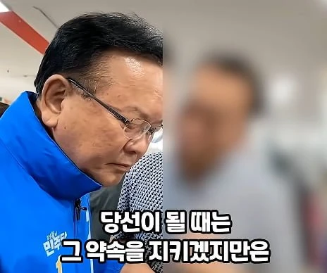 대구 민심.jpg