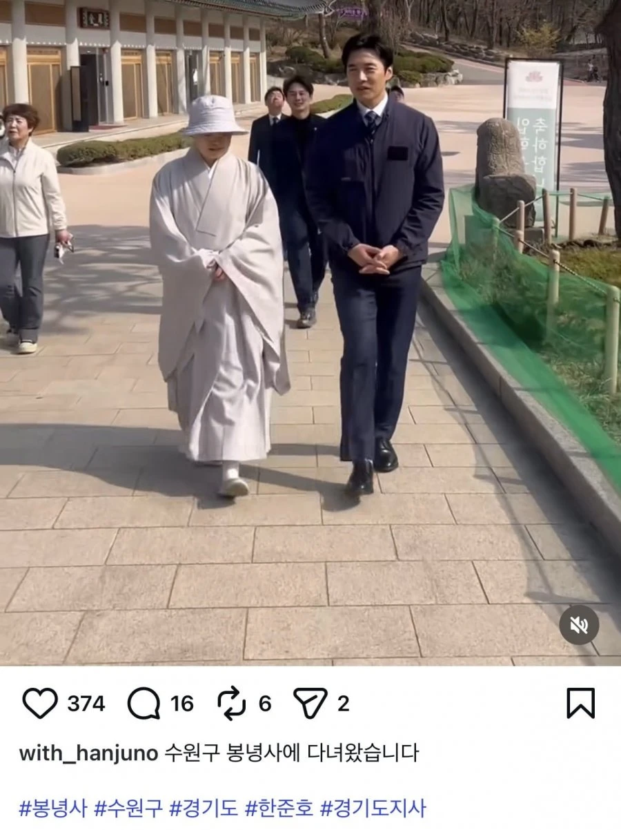 심각한 한준호 인스타;;