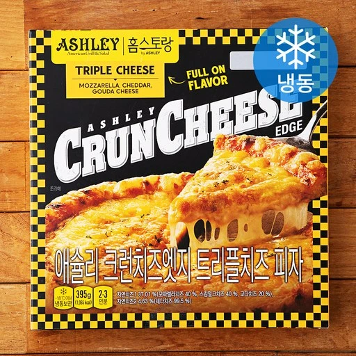 [ㅋㅍ]애슐리 크런치즈엣지 트리플치즈피자 (냉동)( 6,920원, 23% 할인)
